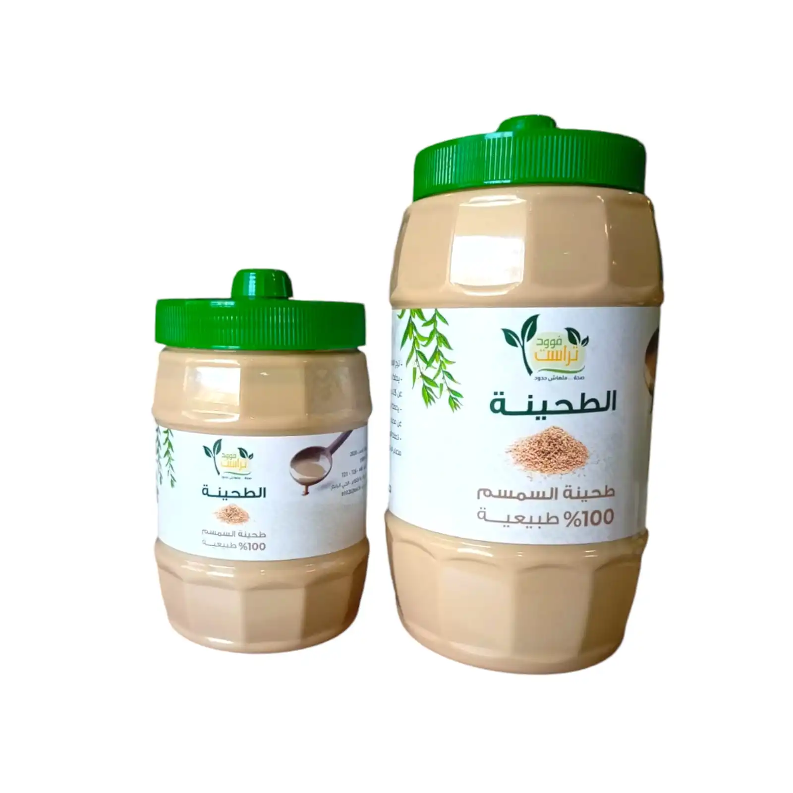 طحينة سمسم طبيعية - تراست فود