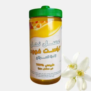 عسل زهرة الموالح 800 جرام